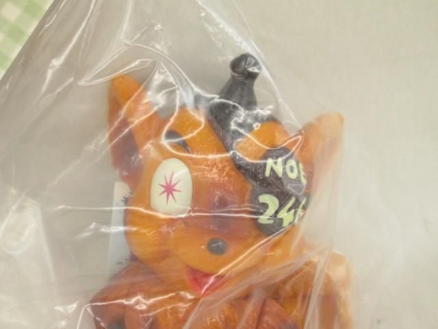 sofubi