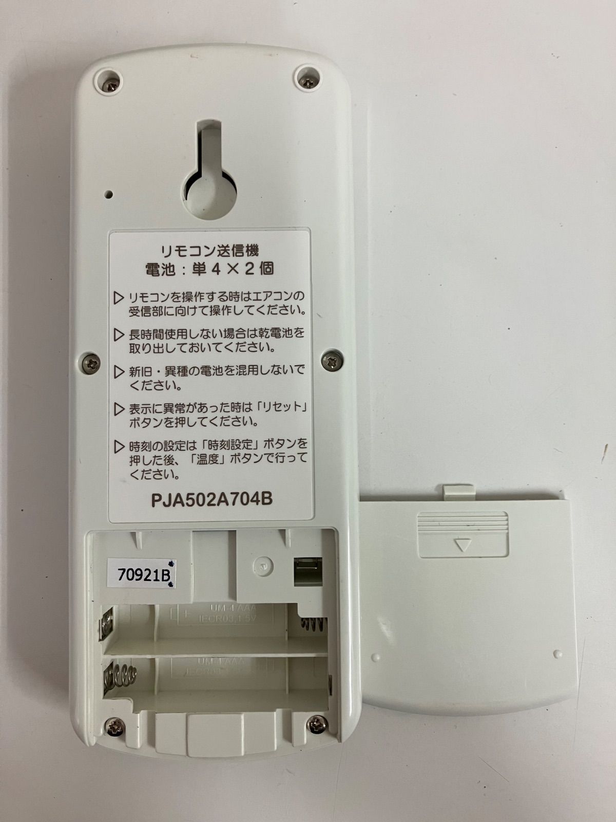 日立パッケージエアコン天カセ黒コーナーパネル2 2枚 日立 P-AP90DNAU1