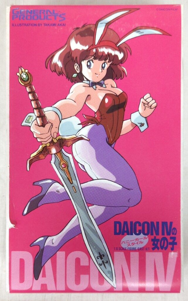ゼネラルプロダクツ 1 8スケールキャストキット DAICON4の女の子バニーガールスタイル