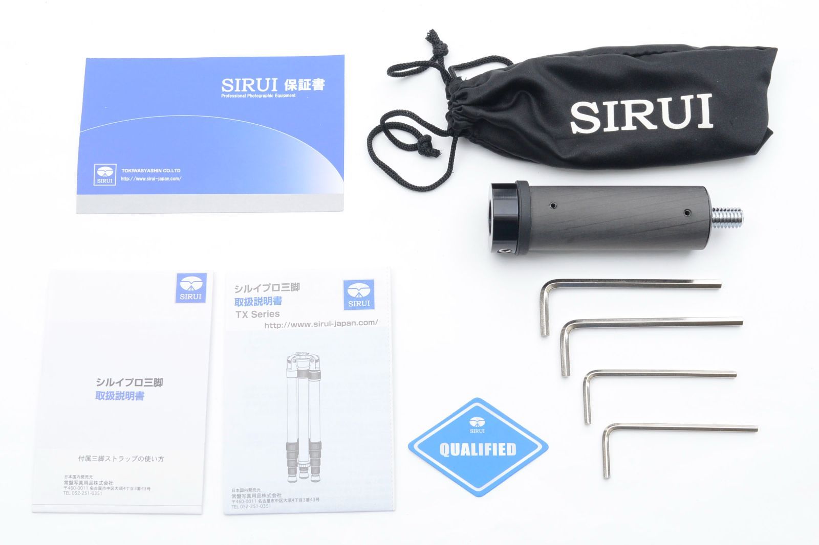 シルイ SIRUI T 2204 X カーボン三脚 LL 109 5733