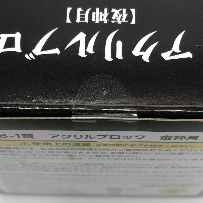 NOTE 10