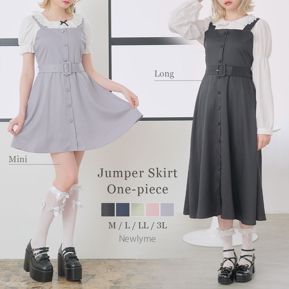 夢展望公式 [新品未使用] フロントボタンジャンスカワンピース [ミニ　ピンク] 他カラー別ページ有 newlyme スカート ジャンスカ・サロペットスカート 534270-01