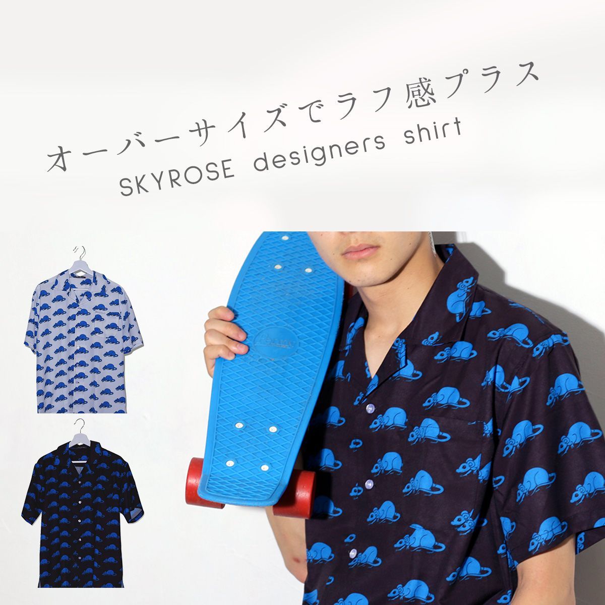 シャツ 柄シャツ メンズ 半袖 総柄 オーバーサイズ アニマル柄