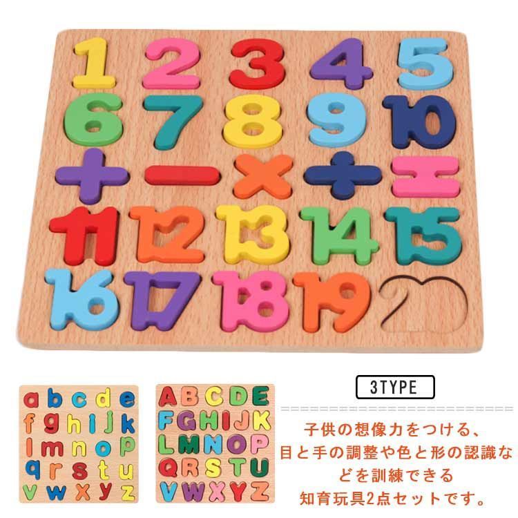 【新品未使用】 AlphaTales アルファベット学習セット Amazon.co.jp: (26フルセット）Alphapals幼児啓発ぬいぐるみ文字