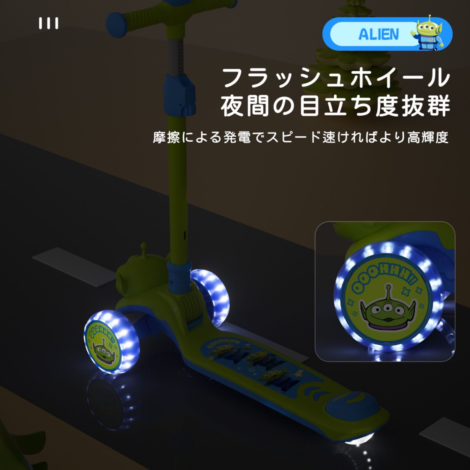 👽【ディズニー正規品】リトル・グリーン・メン 3in1 3Dキャラクター