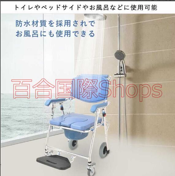 高齢者 障害者 シャワーチェア 簡易便座トイレ ポータブル便座 シャワーベンチ 介護用品 浴室安全 老人 妊娠中 生活支援 トイレ便座折りたたみ 箪笥椅子 ベッドサイド お風呂椅子 敬老の日 父の日 母の日 プレゼント ギフト トイレチェア 盆付き 介護