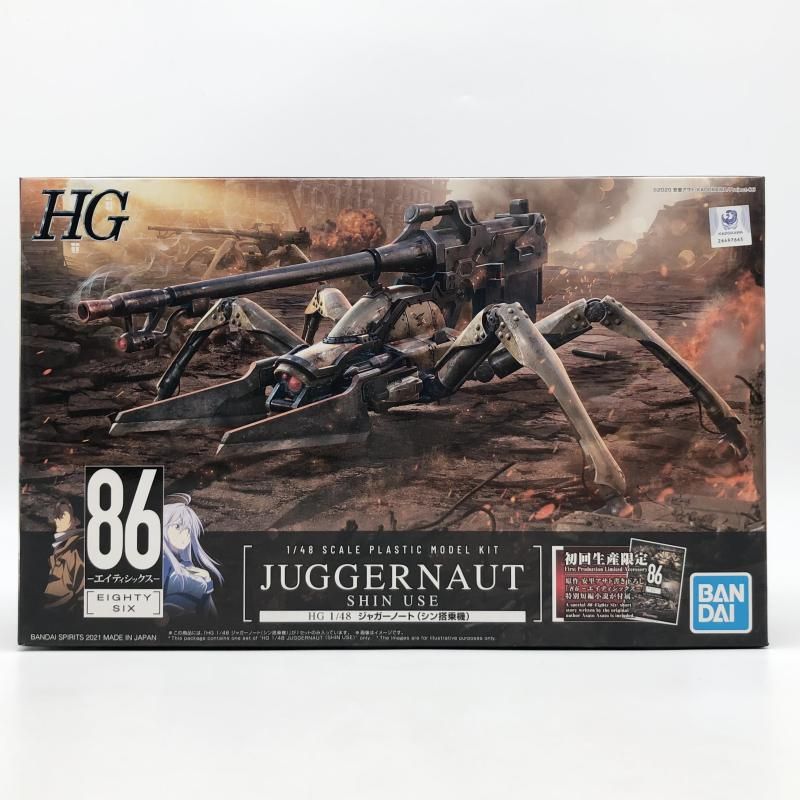 未組立 バンダイ 86-エイティシックス- HG 1|48 ジャガーノート シン搭乗機 初回生産 17 240017727986