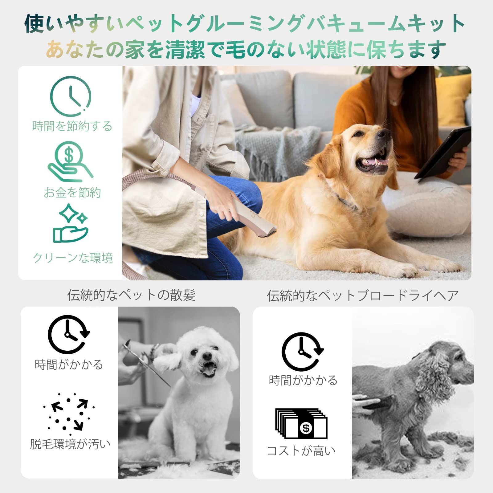 新品 犬・猫用バリカン＆ブラシ 低騒音 抜け毛を自動吸引 犬猫毛を取り