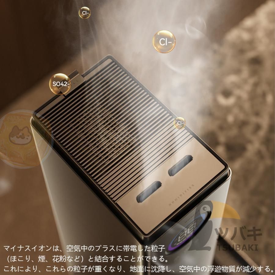 静音 節電