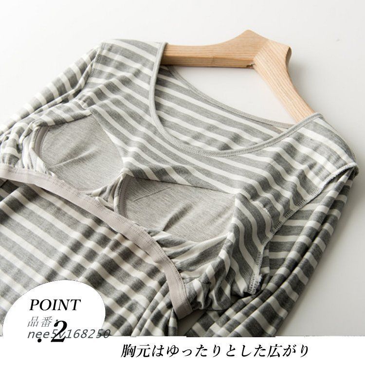 アイスシルク 接触冷感