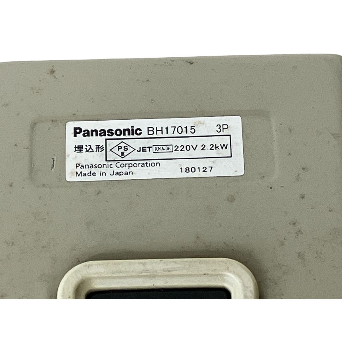 FUJI ELECTRIC 富士電機 200V モーター ジャンク K10507930