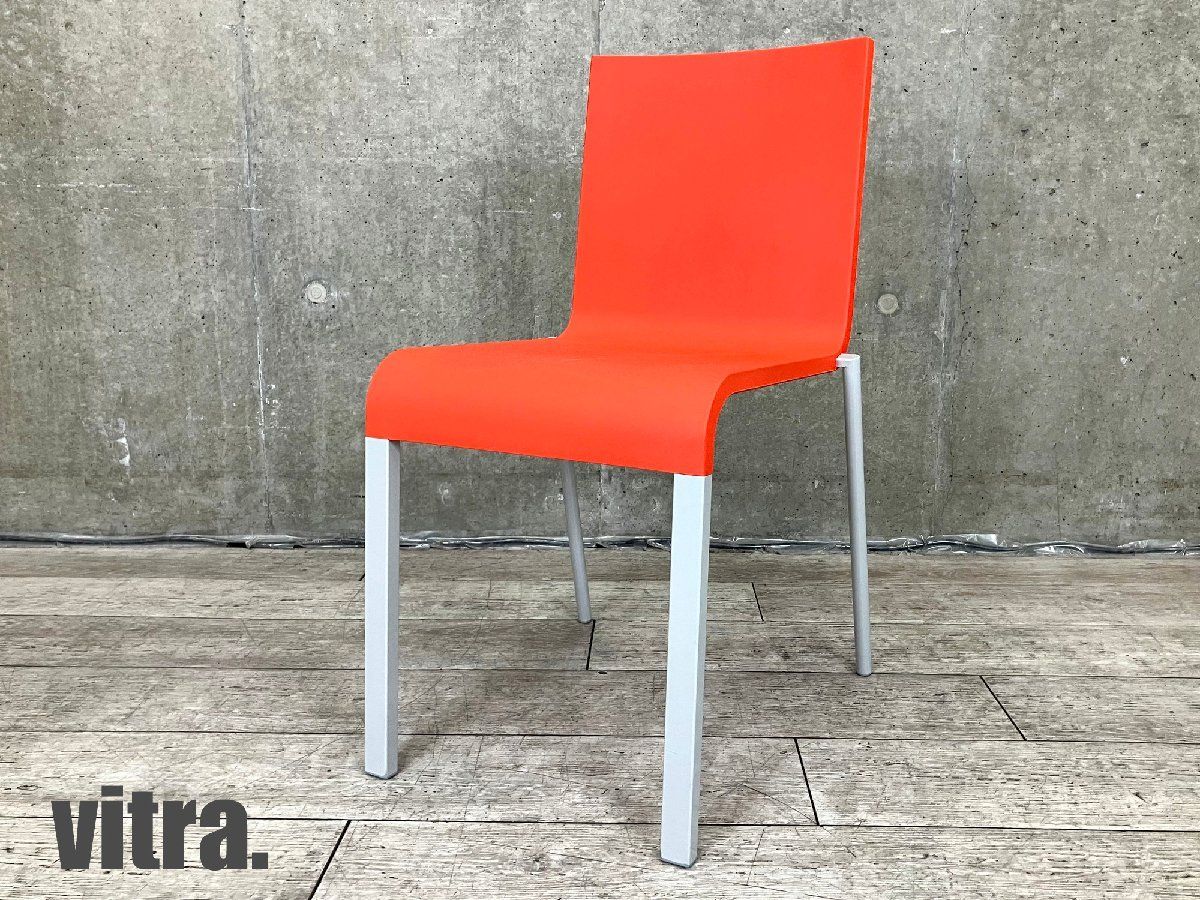 vitra|ヴィトラ .03 | ゼロスリー ポピーレッド マールテン ヴァン セーヴェレン