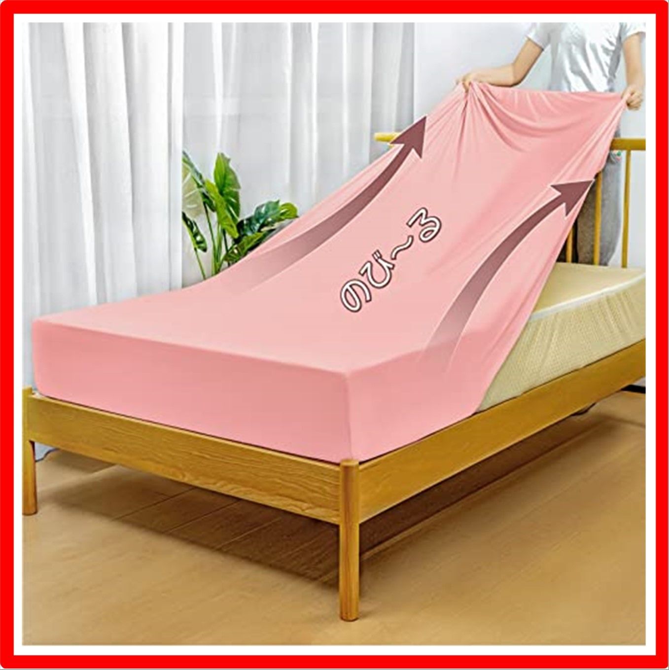 【匿名配送】ピンク_スモールシングル-シングル-セミダブル兼用 「SS-S-SD 3サイズ兼用」 のびのびボックスシーツ マットレスカバー ぴったりフィット マ