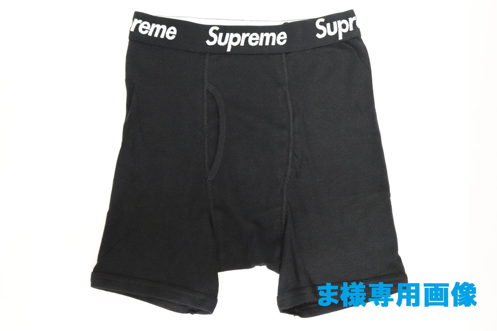 3600000010007 パンツ ブラック-S 正規品 シュプリーム Supreme Hanes 