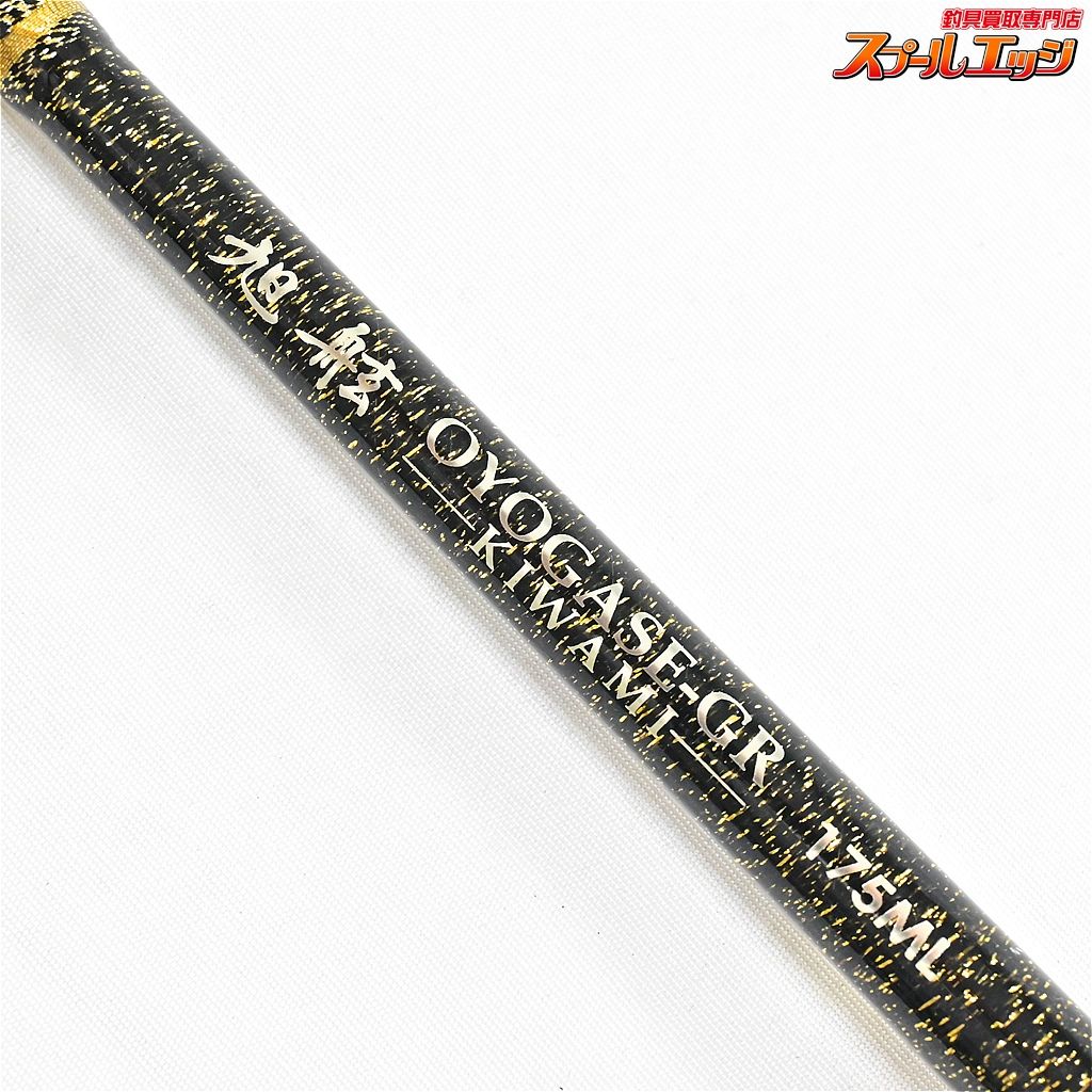 カンパチ K_185