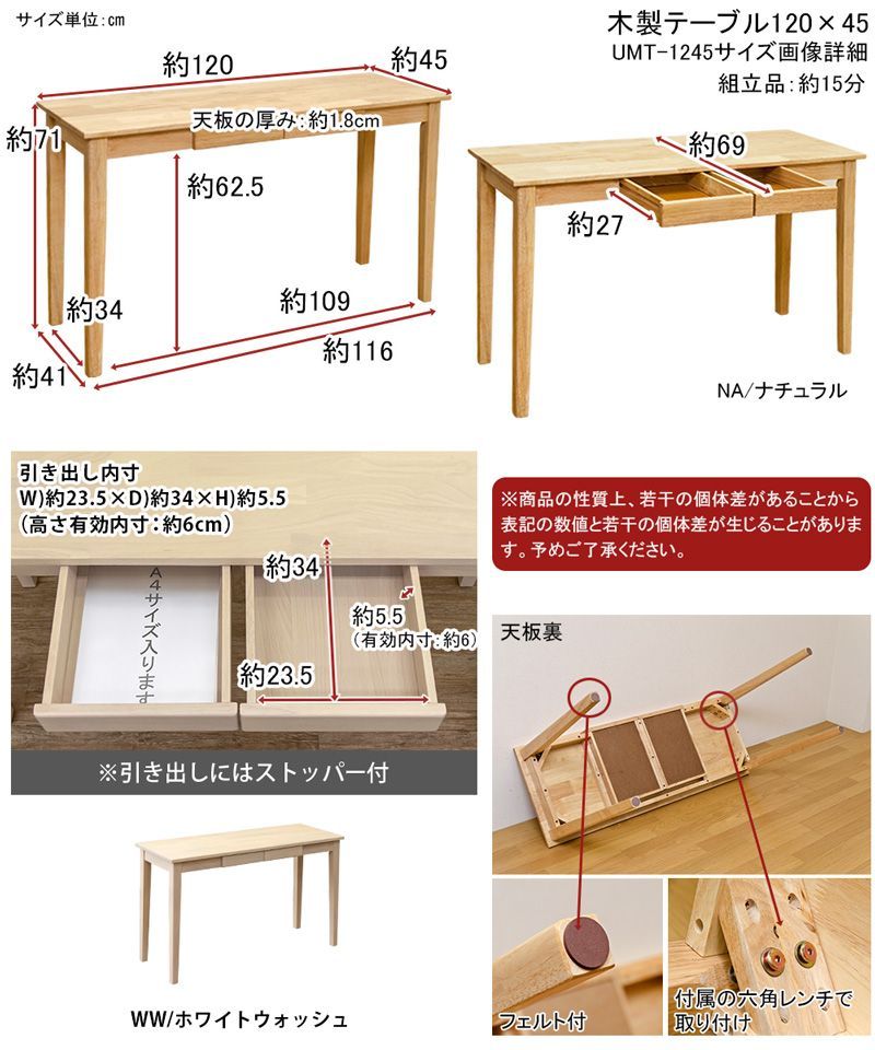 ナチュラル