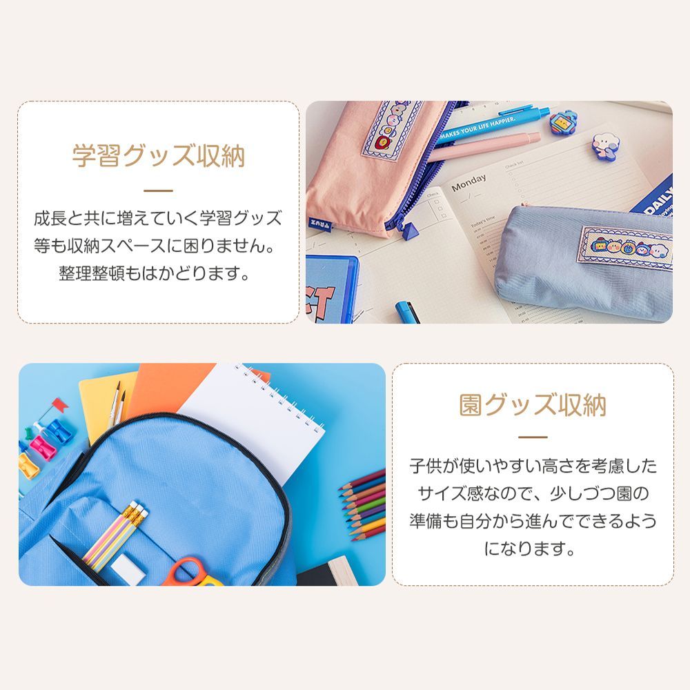 おもちゃ収納｜ワイドラック｜絵本棚兼用｜引き出し付き｜ナチュラル素材｜N510P252069B