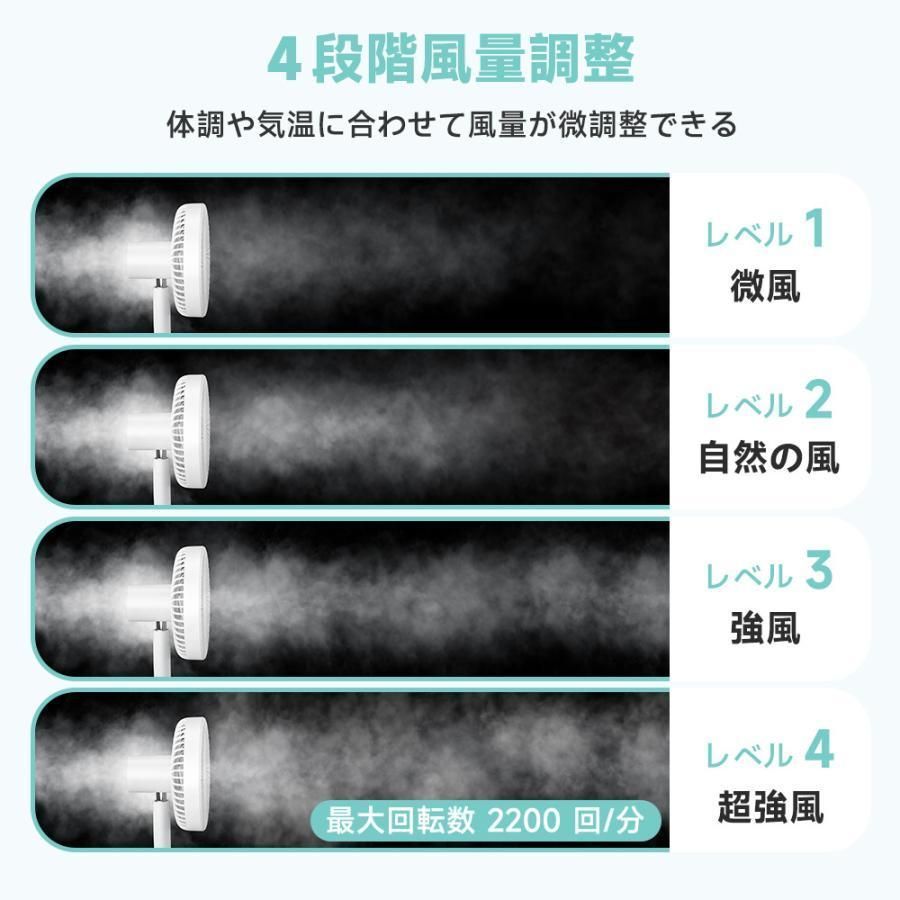 携帯扇風機 超静音充電式