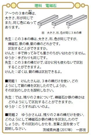 お買い得セット！ 理科・社会の記述問題が楽しくよくわかるカード 第１