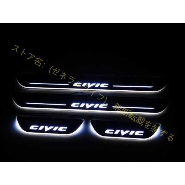 CIVIC シビック FD1 FD2 FC1 FK7 LED スカッフプレート白 流れる