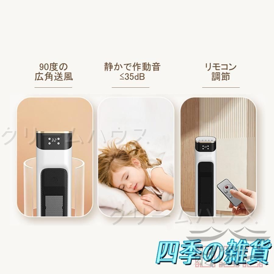 カーボンヒーター