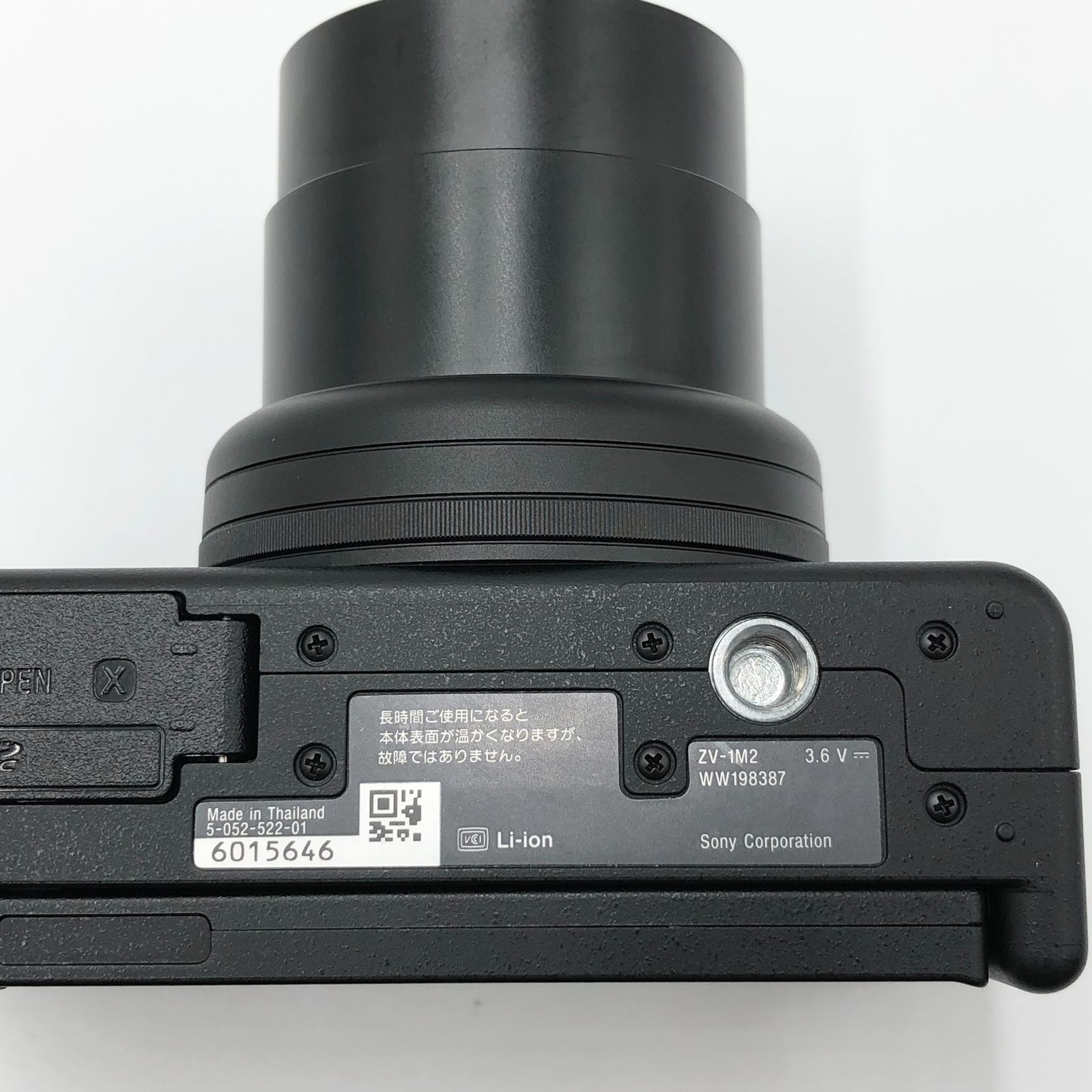 SONY ZV-1M2 VLOGCAM コンパクトデジタルカメラ ZV-1M2 購入 | デジタルカメラ VLOGCAM | ソニー