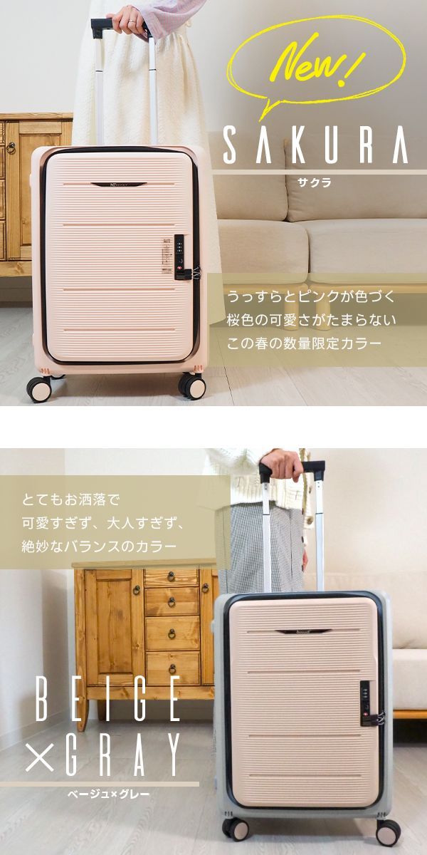 組み立て