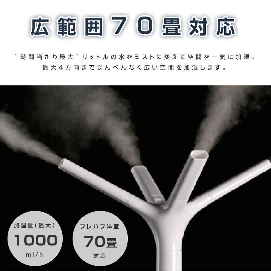 大容量 スチーム