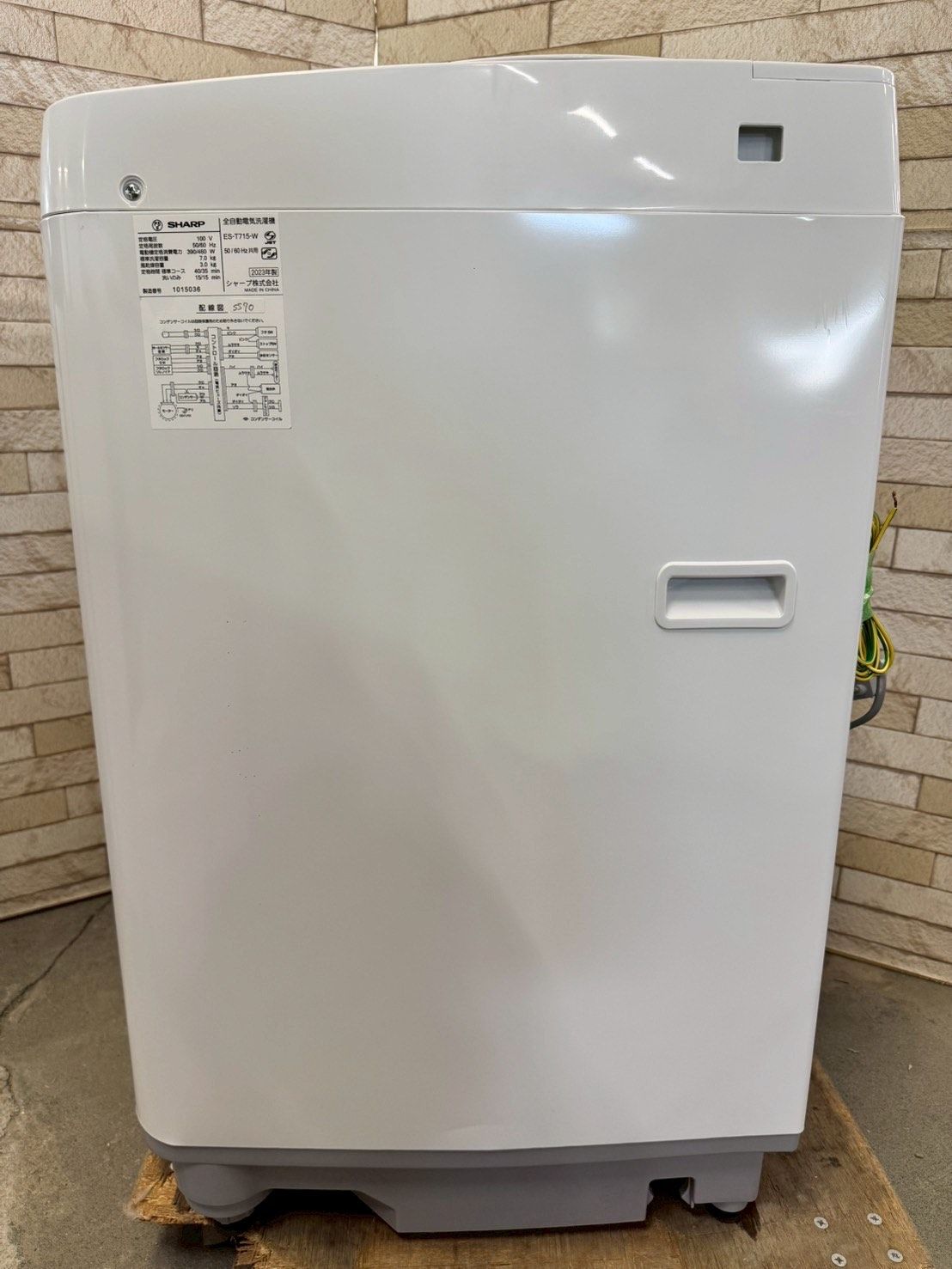 SHARP シャープ 全自動電気洗濯機 ES-T715-W 2023年製 シャープ
