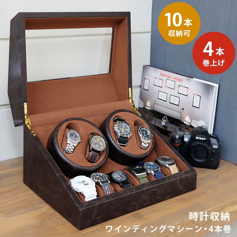 色を選択してください】ウォッチケース 時計収納 収納ケース 腕時計