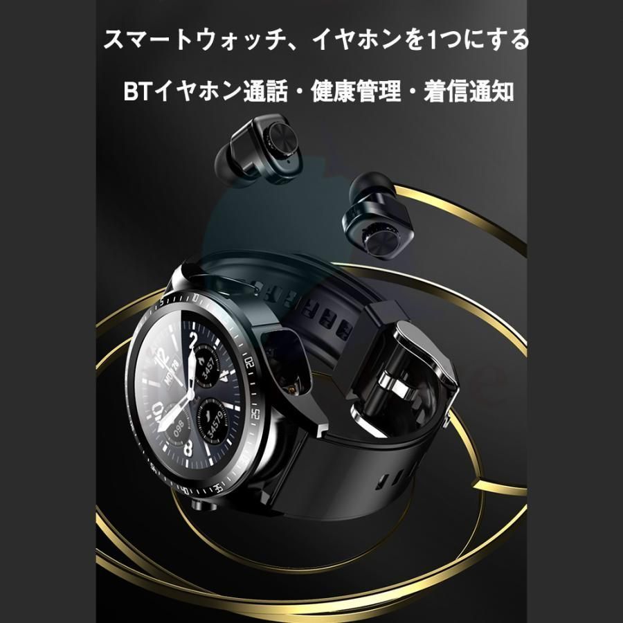 スマートウォッチ