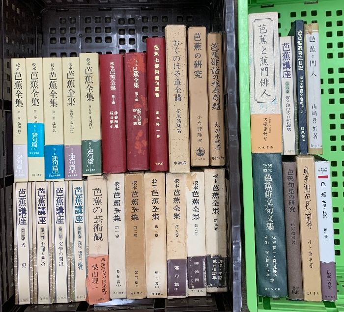 1 松尾芭蕉 俳句 関連本 まとめて 30冊 セット 芭蕉講座 芭蕉全集
