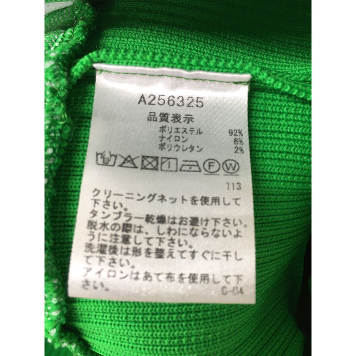 archivio - coco 中古 アルチビオ archivio レディース スカート 36(S) 緑 グリーン ニット プリーツ 中古 レディース アルチビオ archivio スカート 36(S) 緑