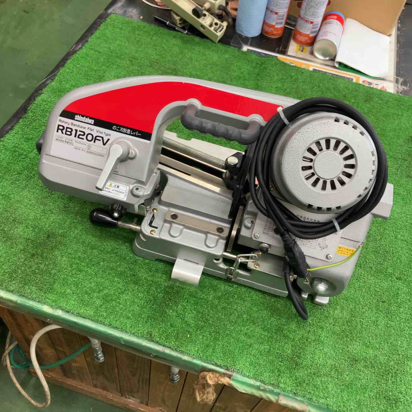 新ダイワ|Shindaiwa バンドソー RB120FV 桶川店