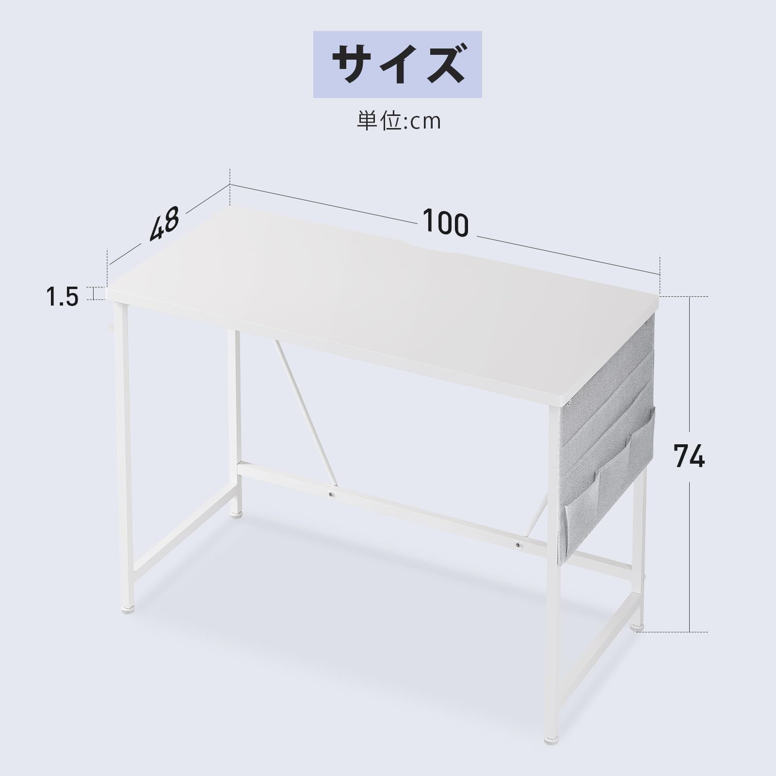 幅100*奥行48cm 組立簡単