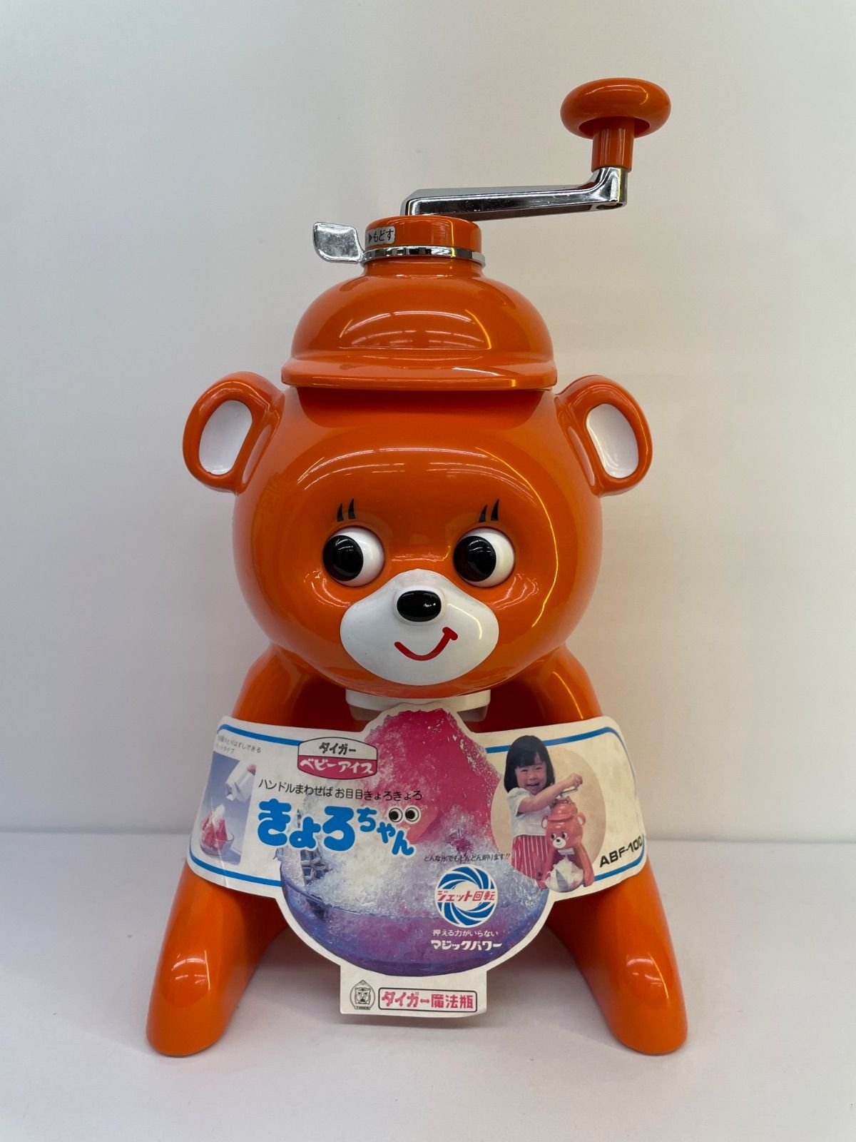 TIGER ICE SHAVER きょろちゃん かき氷機 レトロ 実動 タイガー魔法瓶 きょ