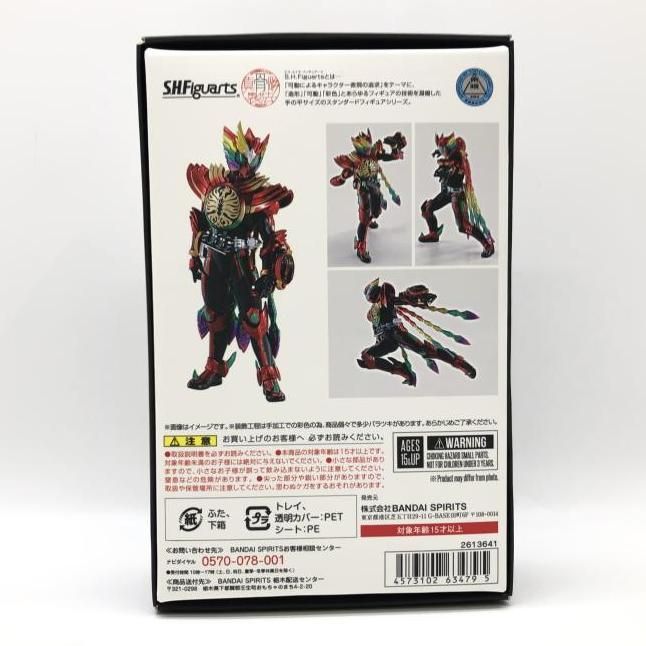 真骨彫 仮面ライダー オーズ タジャドルコンボ エタニティ　未開封品 Amazon.co.jp: S.H.Figuarts（真骨彫製法） 仮面ライダーオーズ