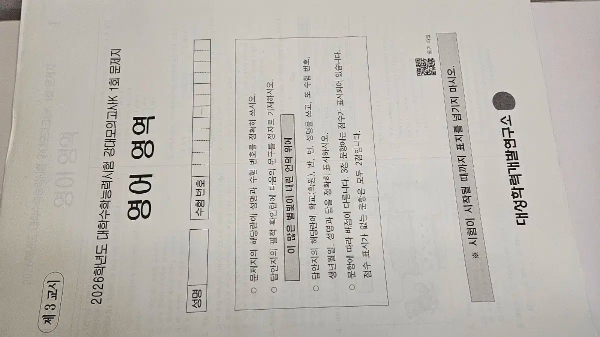 川 k 英語 2026 7 灰 フルセット ハーフモゴ 含む