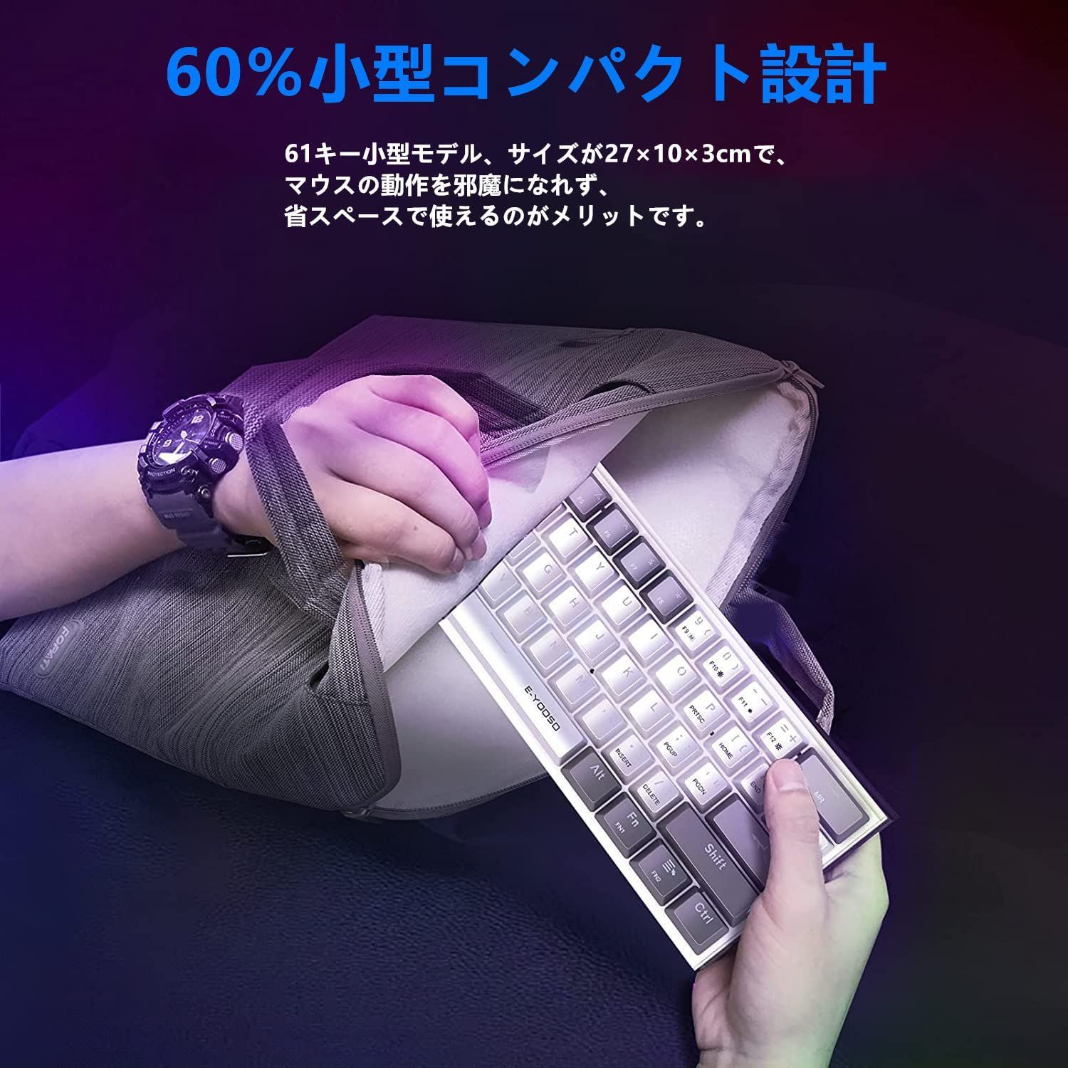 新品 e元素メカニカルキーボード61キー 青軸を採用のゲーミングキーボード 黄色のLEDバックライト付き 60％小型コンパクトキーボード USB有線英語配列  Windows/Macに対応ゲーム用キーボード (ホワイト+グレー，青軸) - メルカリ