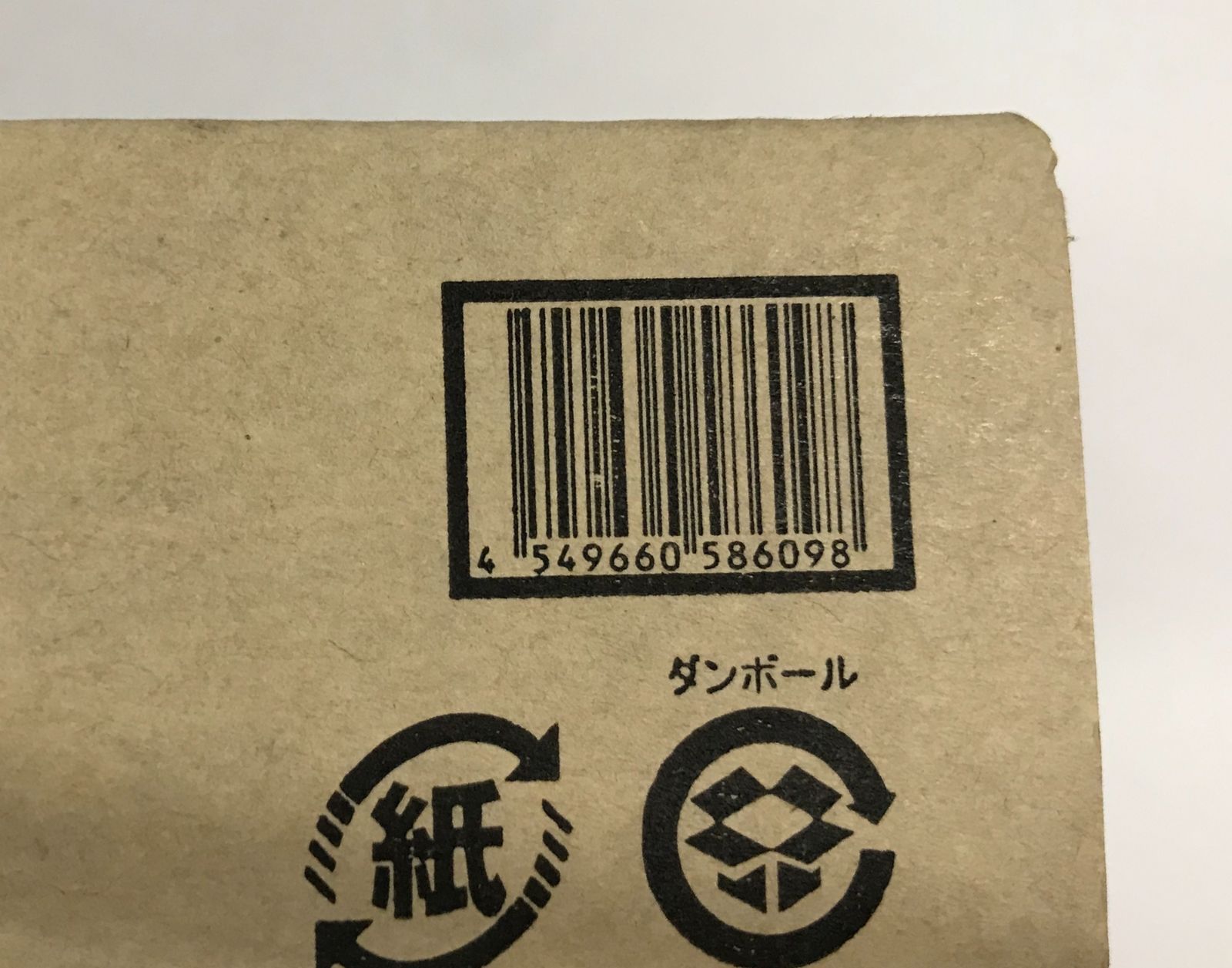 輸送箱