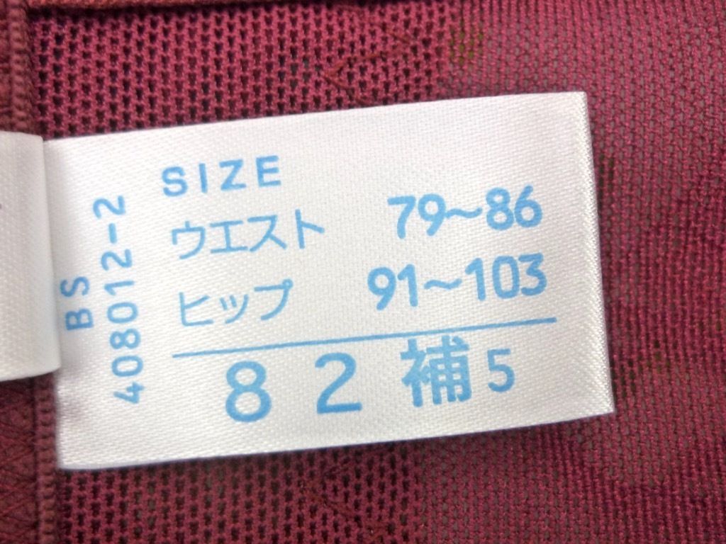 立体成形 メッシュテープ