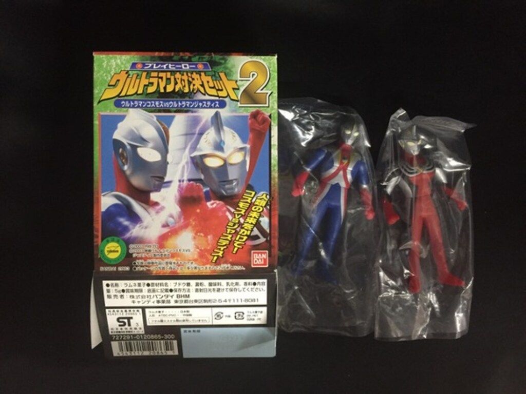 ハイパーウルトラマン コスモス&ジャスティスセット ウルトラマンコスモス 変身！ジャスティスパワーセット Ultraman
