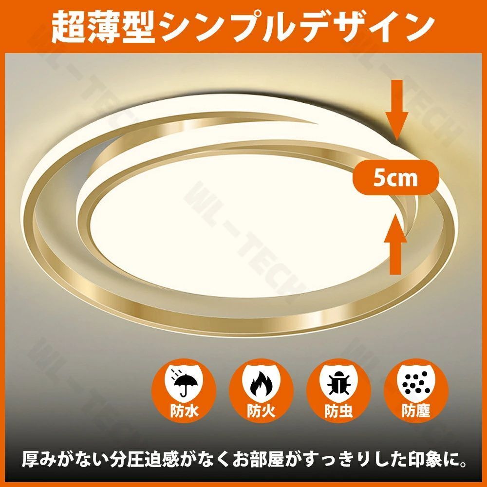 調光調色 60cm