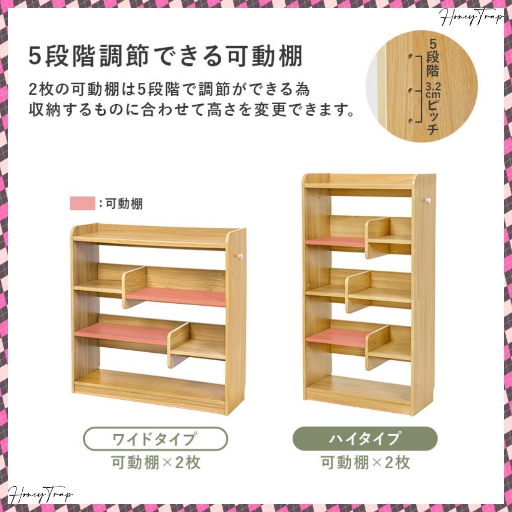 収納家具ラック