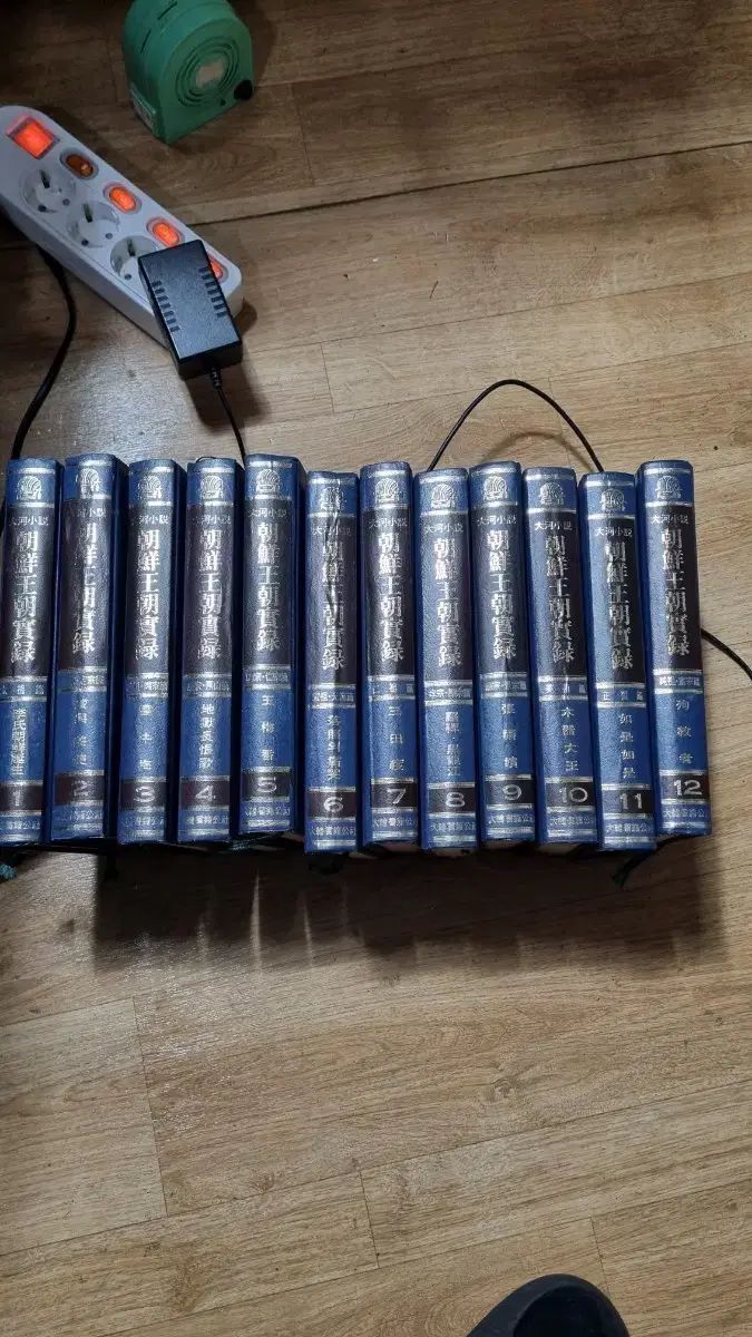 古書 朝鮮王朝実録 全集 1-12巻 セット 85年 初回版 ハードカバー版