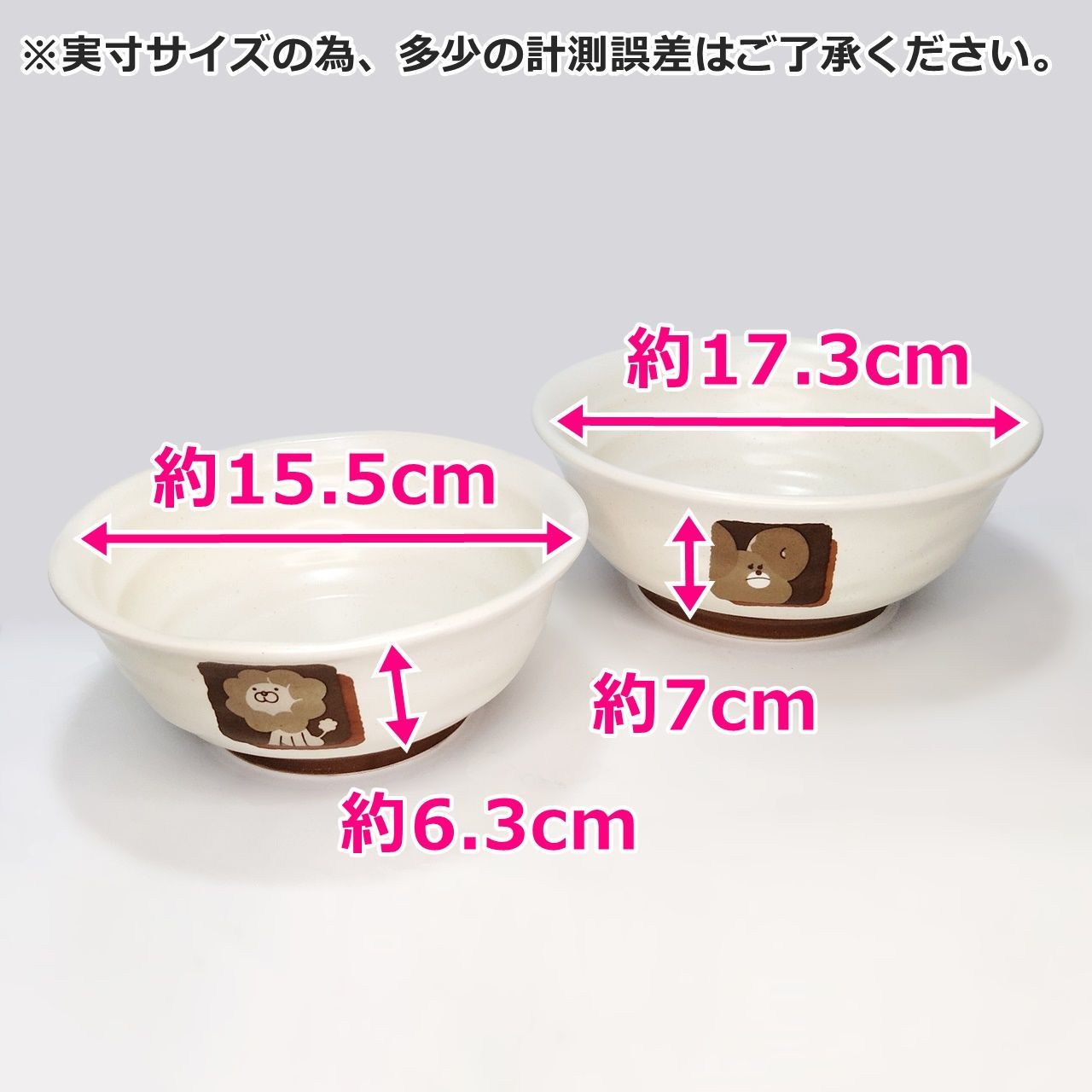 ミスタードーナツ PON DE LION ポン・デ・ライオン チョコリングマ