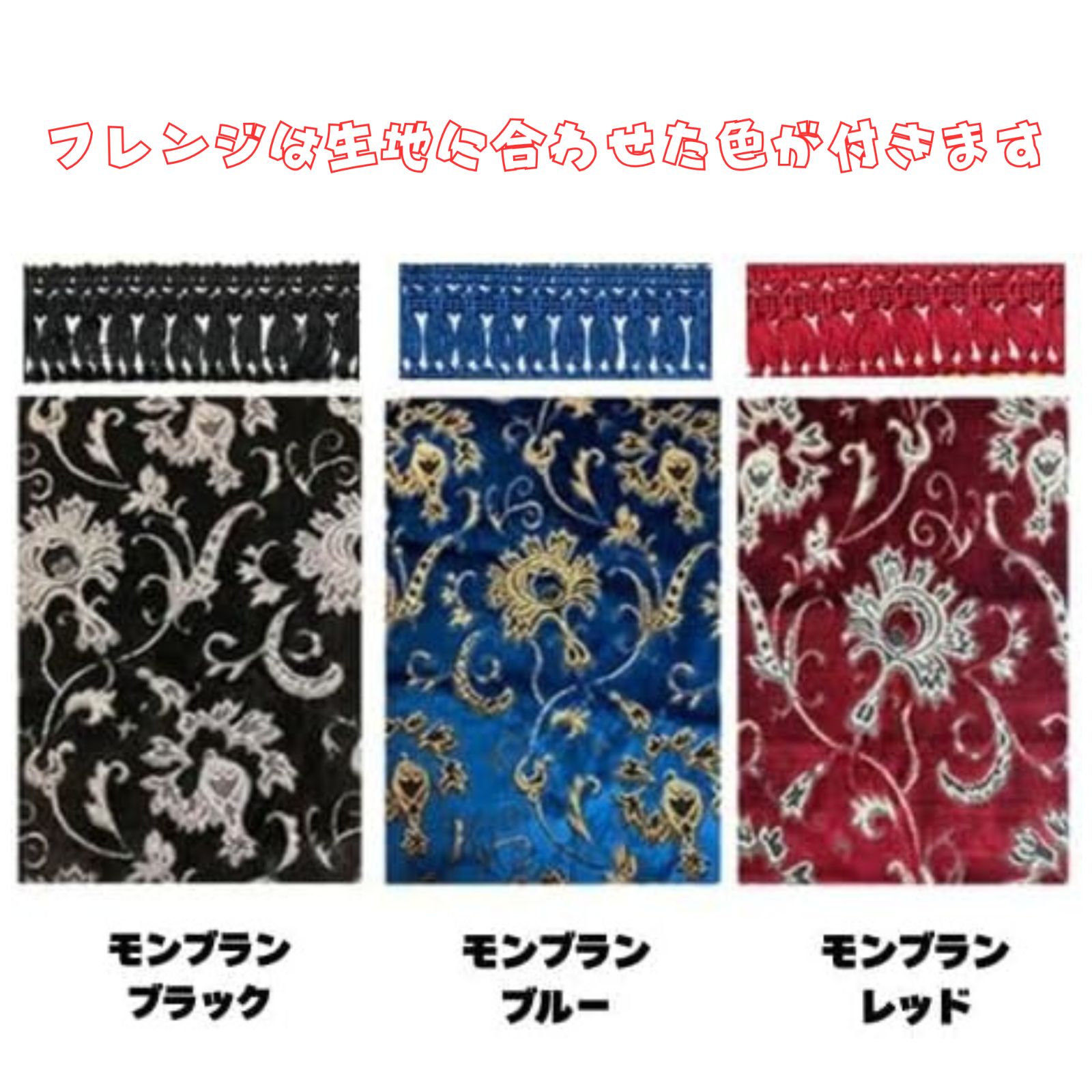 ベストワンファイター ダッシュマット