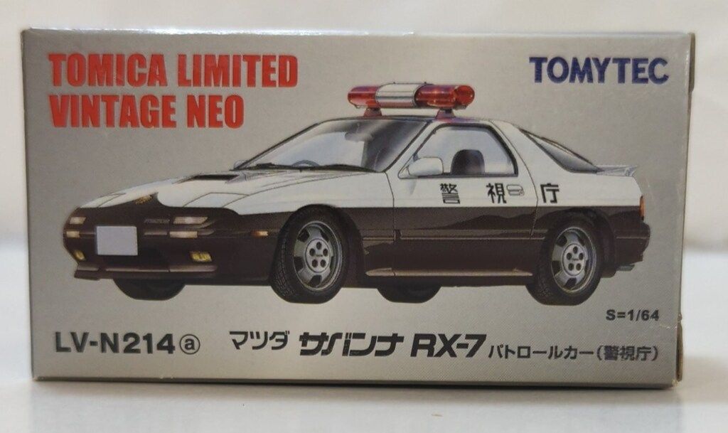 マツダ サバンナRX-7 パトロールカー  khxv5rg LV-N214a マツダ サバンナRX-7 パトロールカー（警視庁