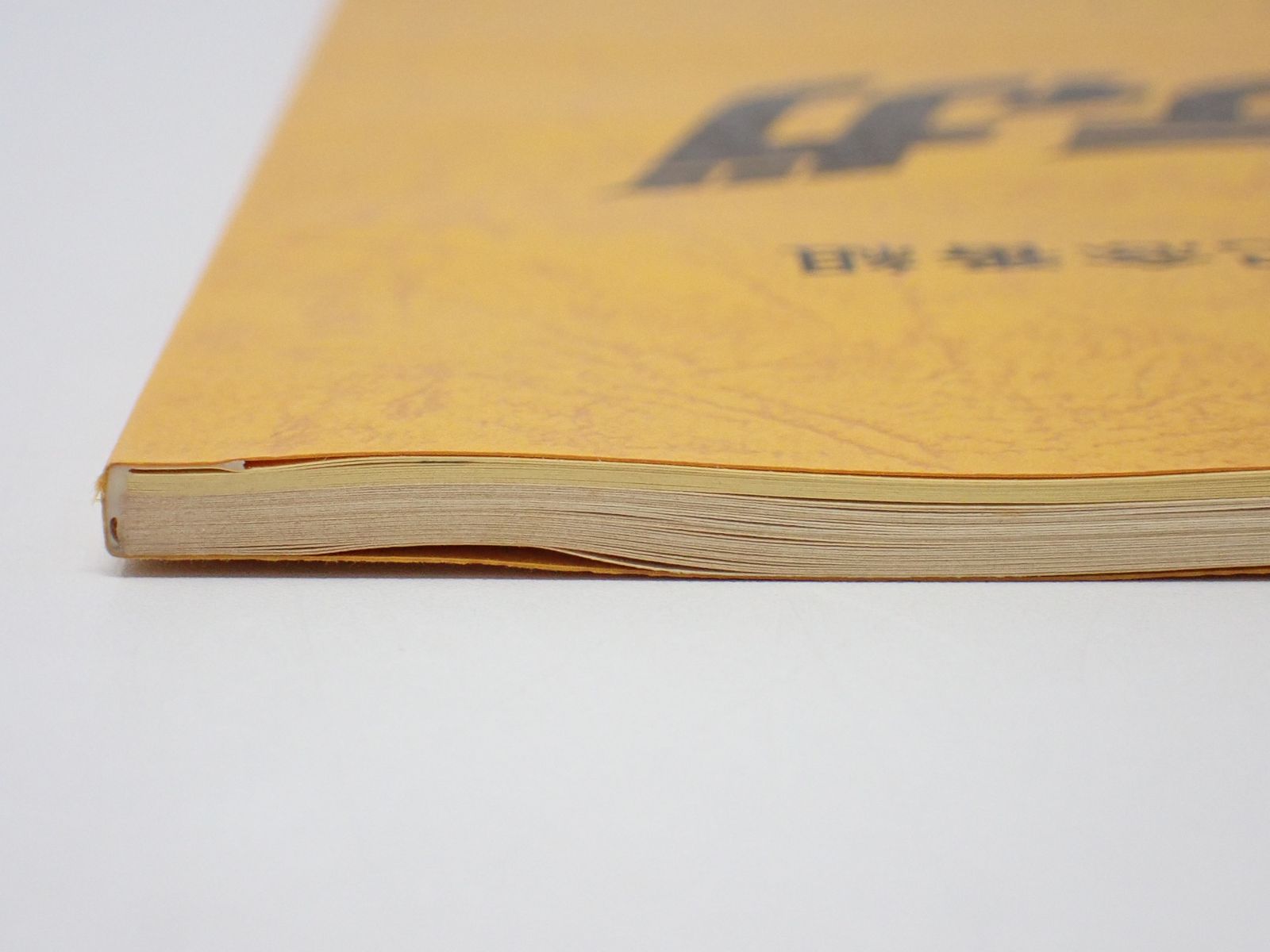 ★ウルトラマン ティガ 台本 6話 セカンド・コンタクト/長野博 吉本多香美 台本 ウルトラマンティガ 第6話 闇へのレクイエム 決定稿 長野博 吉本