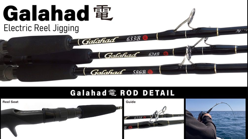 ヤマガブランクス Galahad 586B電 - メルカリ